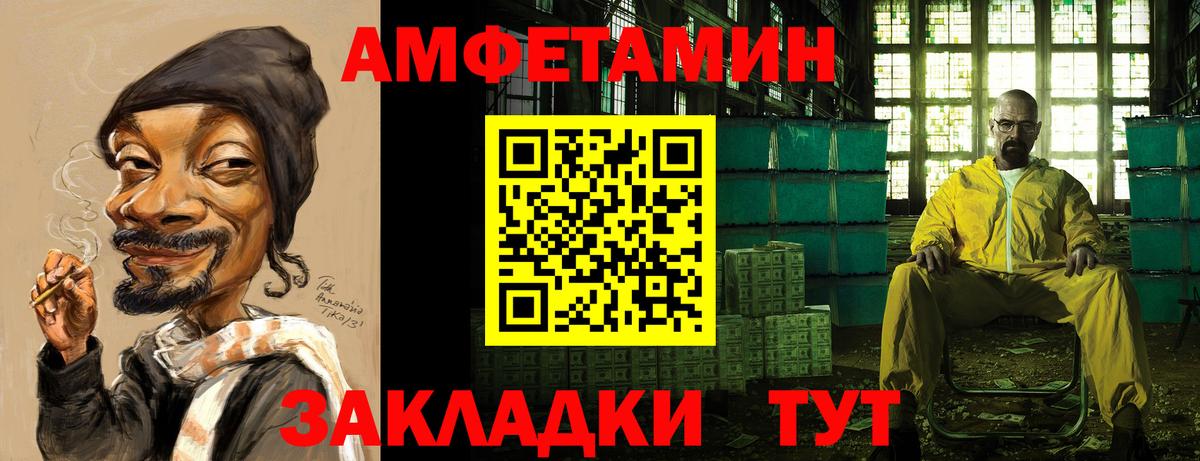 АМФЕТАМИН VHQ Нерюнгри