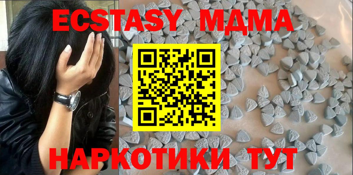 Нерюнгри  ЭКСТАЗИ Дубай  ЭКСТАЗИ бентли  Экстази  Вход с VPN 