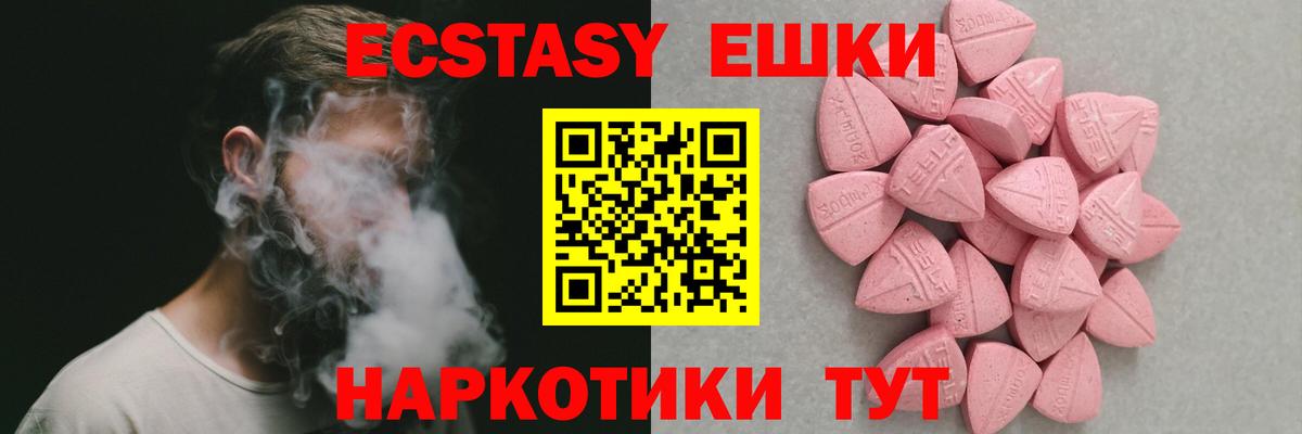 Codein  Вход с VPN  COCAIN  Нерюнгри  ГАШ  Где купить  ГАШИШ  Меф кристаллы  Конопля 