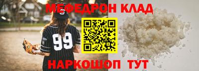 прущая мука Ставрополь
