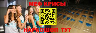 прущая мука Ставрополь