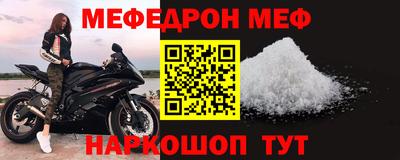 молекула духа Старая Купавна