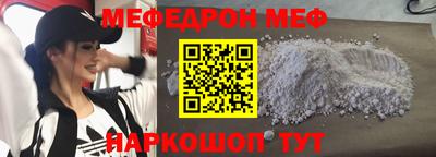 прущая мука Ставрополь