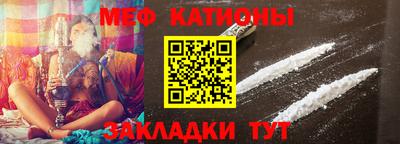 молекула духа Старая Купавна