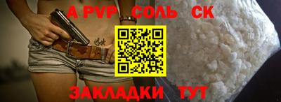 молекула духа Старая Купавна
