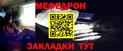 прущая мука Ставрополь