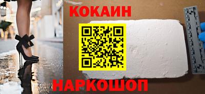 прущая мука Ставрополь