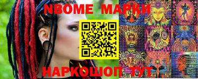 молекула духа Старая Купавна