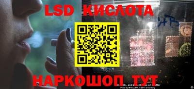 молекула духа Старая Купавна