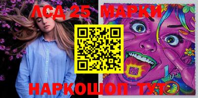 молекула духа Старая Купавна