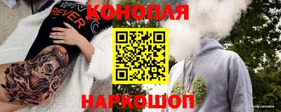 молекула духа Старая Купавна