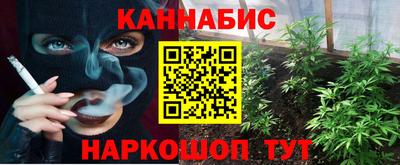прущая мука Ставрополь