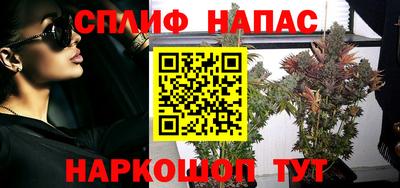 молекула духа Старая Купавна