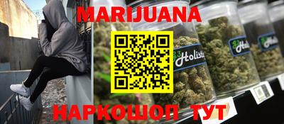прущая мука Ставрополь