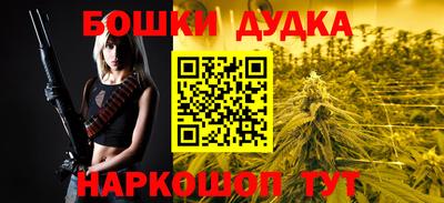молекула духа Старая Купавна