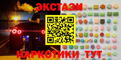 прущие крисы Среднеуральск