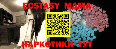 мефедрон мука Тара