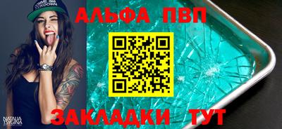 прущая мука Ставрополь