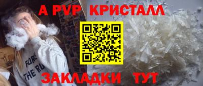 молекула духа Старая Купавна
