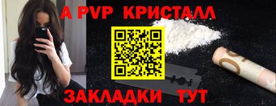 молекула духа Старая Купавна