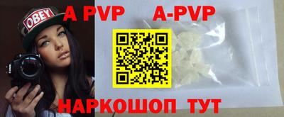 прущая мука Ставрополь