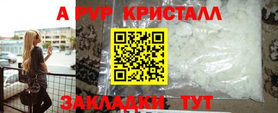 прущие крисы Среднеуральск