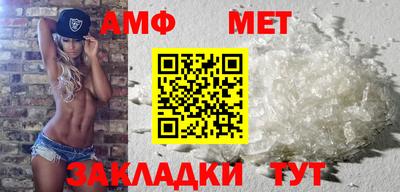прущая мука Ставрополь