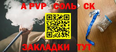 прущие крисы Среднеуральск