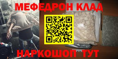 прущие крисы Среднеуральск