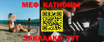 наркотики Татарск