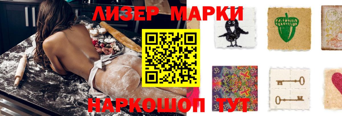 Нерюнгри  Лсд 25 экстази ecstasy  Вход с VPN 