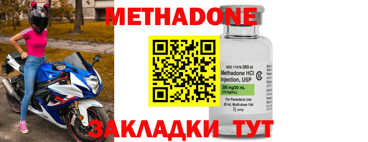 Cocaine Нерюнгри