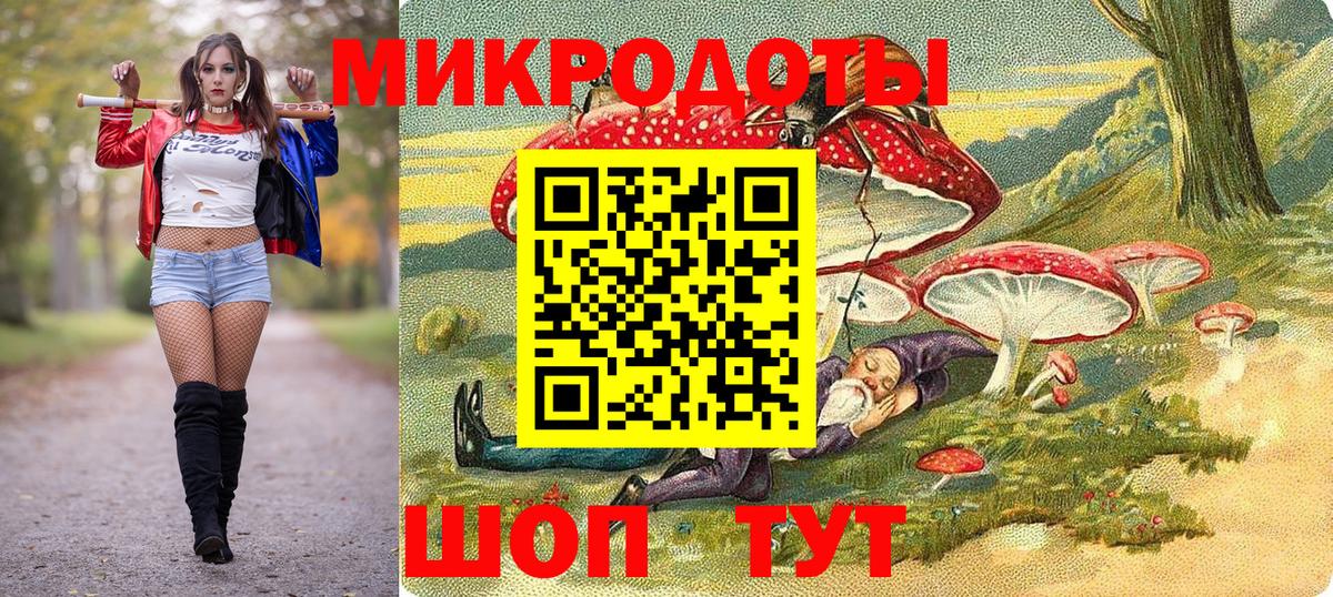 Галлюциногенные грибы прущие грибы Нерюнгри