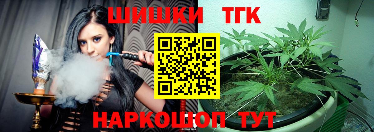 Конопля VHQ  Вход с VPN  Нерюнгри  МАРИХУАНА индика  Канабис ГИДРОПОН 